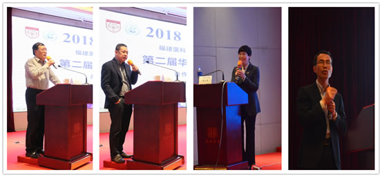 我院主办第二届华福护理论坛暨福建省第二届颌面医学中心护理论坛、重症护理监测技术学习班