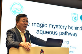 我院承办福建省医学会眼科学分会第十七次学术会议