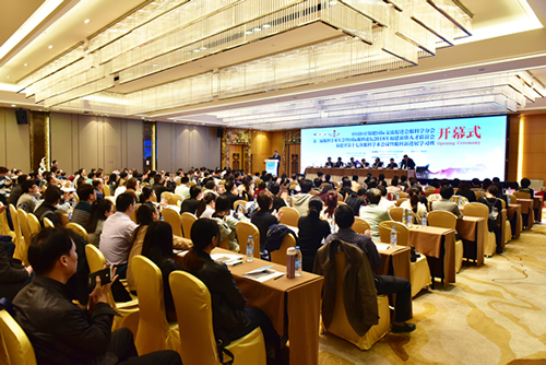 我院承办福建省医学会眼科学分会第十七次学术会议