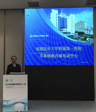 我院耳鼻咽喉科入选中国医师协会（鼻科+咽喉科）内镜培训基地