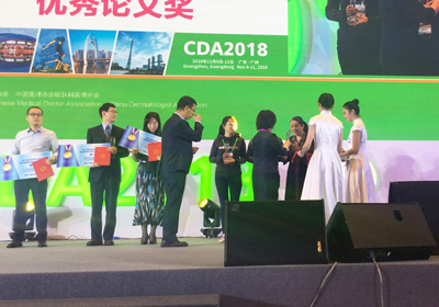 第十四届中国皮肤科医师年会暨全国美容皮肤科学大会召开我院皮肤科团队再创佳绩