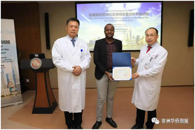 博茨瓦纳·中国医生收徒记