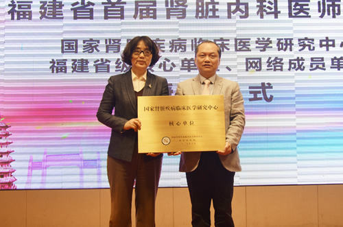 肾内科入选“国家肾脏疾病临床医学研究中心”核心单位 