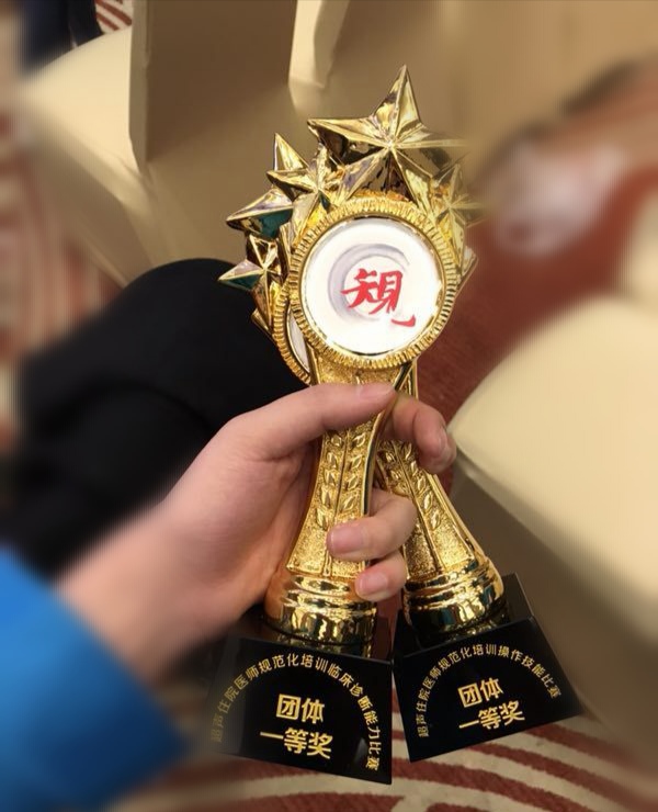 我院超声科规培学员林伟儒团队代表福建省 荣获华南区临床诊断能力竞赛团体一等奖