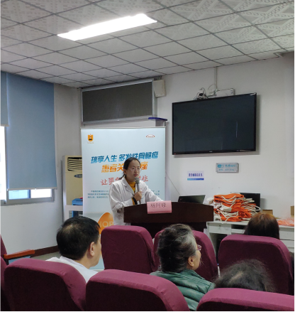 我院血液科举办多发性骨髓瘤病友交流会