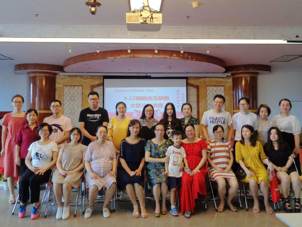 我院产前诊断机构培训首批出生缺陷防治人才