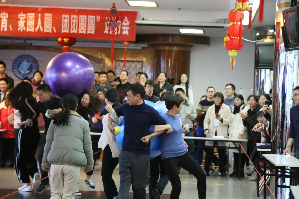 欢天喜地闹元宵  干群携手嗨翻天 ——我院举办2019年元宵运动会