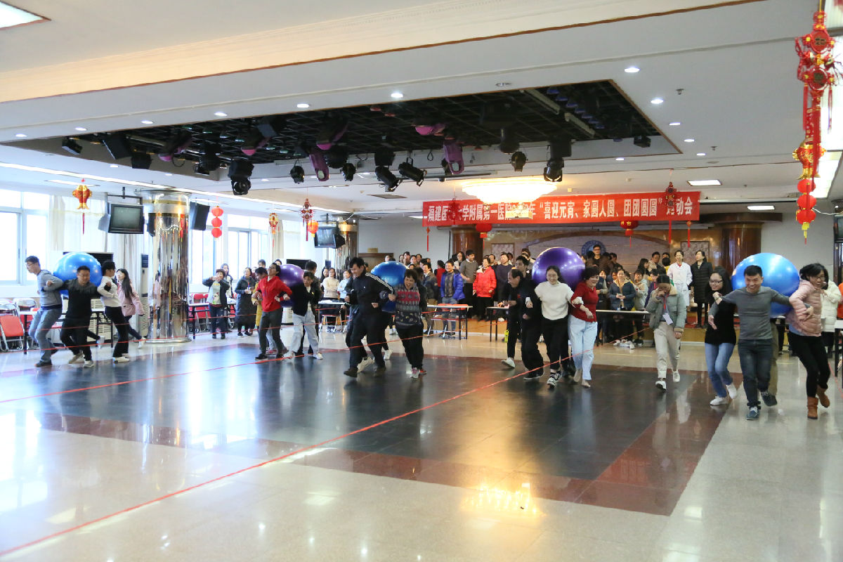 欢天喜地闹元宵  干群携手嗨翻天 ——我院举办2019年元宵运动会