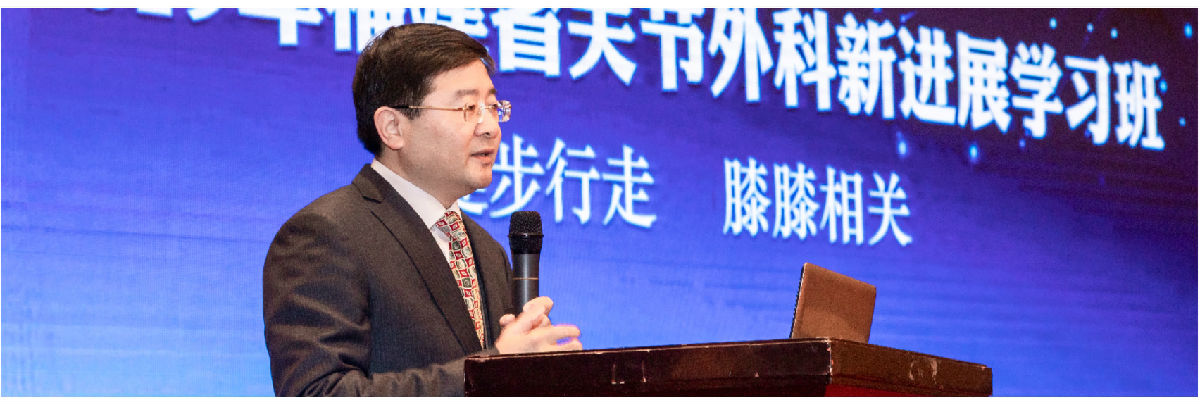 我院举办2019年福建省关节外科新进展学习班 ——特聘教授王坤正来访并做学术交流 我院举办2019年福建省关节外科新进展学习班 ——特聘教授王坤正来访并做学术交流