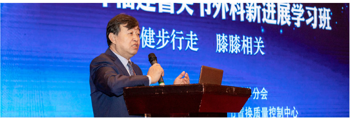 我院举办2019年福建省关节外科新进展学习班 ——特聘教授王坤正来访并做学术交流 我院举办2019年福建省关节外科新进展学习班 ——特聘教授王坤正来访并做学术交流