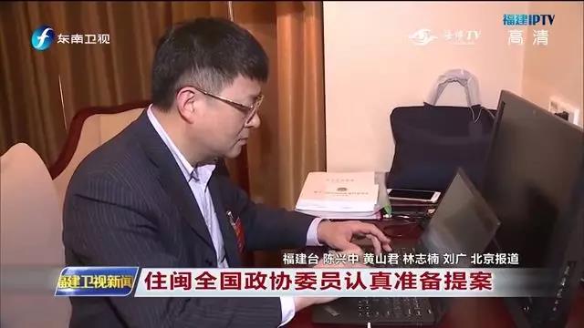 全国政协委员谢良地教授 ——为“健康中国”添砖加瓦