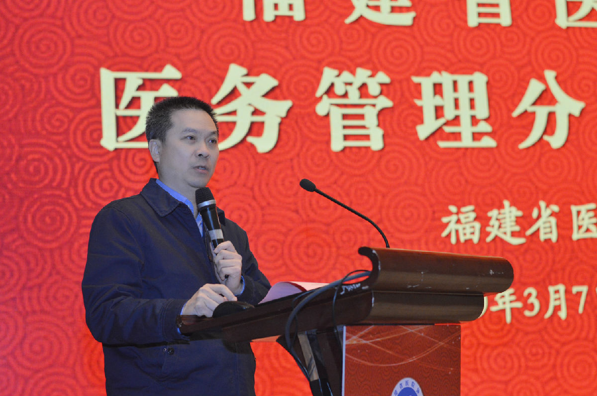 院长康德智教授当选 福建省医院协会医务管理分会首届主任委员 院长康德智教授当选 福建省医院协会医务管理分会首届主任委员