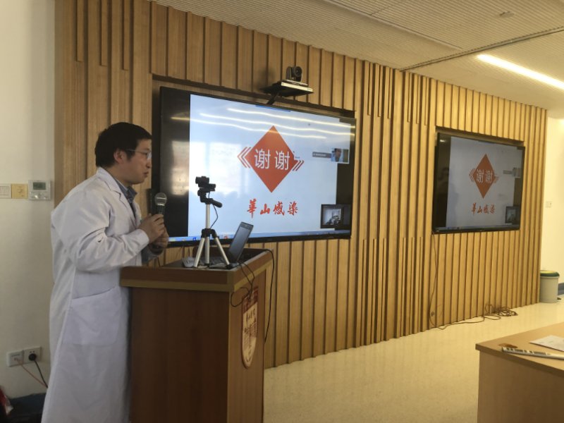 “女神节”也可以很学术 ——我院肝病中心携手华山医院举办远程在线病例讨论会 “女神节”也可以很学术 ——我院肝病中心携手华山医院举办远程在线病例讨论会