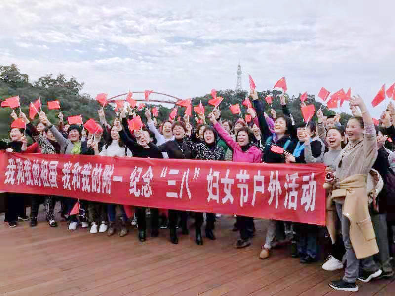 世界因你而美丽 附一因你而精彩 ——院女工委开展“三八妇女节”系列活动 世界因你而美丽 附一因你而精彩 ——院女工委开展“三八妇女节”系列活动