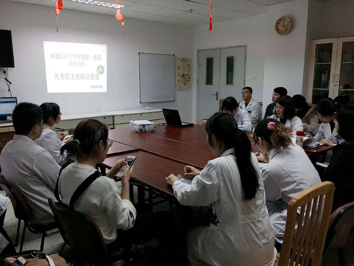 我院消化内科举行优秀住院医师经验交流会 我院消化内科举行优秀住院医师经验交流会
