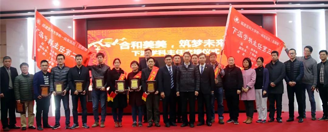 合和美美 筑梦未来 ——我院闽南医院召开2019年全院职工大会 合和美美 筑梦未来 ——我院闽南医院召开2019年全院职工大会