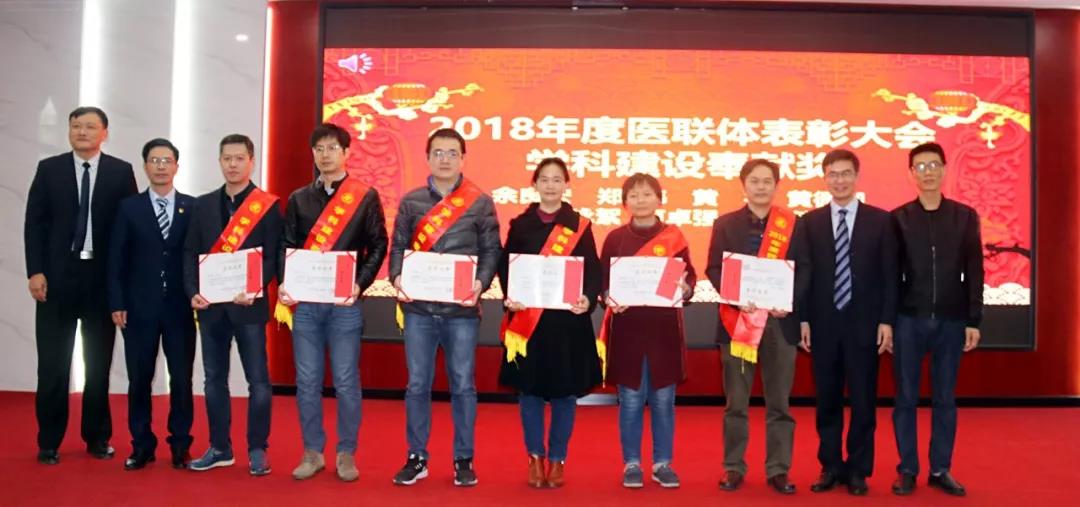 合和美美 筑梦未来 ——我院闽南医院召开2019年全院职工大会 合和美美 筑梦未来 ——我院闽南医院召开2019年全院职工大会