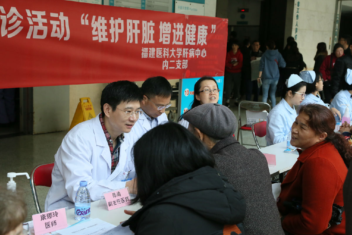 维护肝脏 增进健康 ——我院开展3.18全国爱肝日公益活动 维护肝脏 增进健康 ——我院开展3.18全国爱肝日公益活动