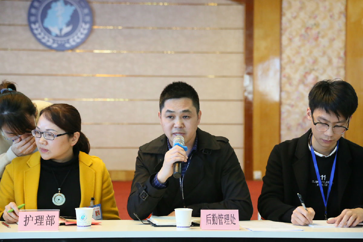 听患者心声  创满意医院 ——我院召开2019年“住院患者体验”现场评价会