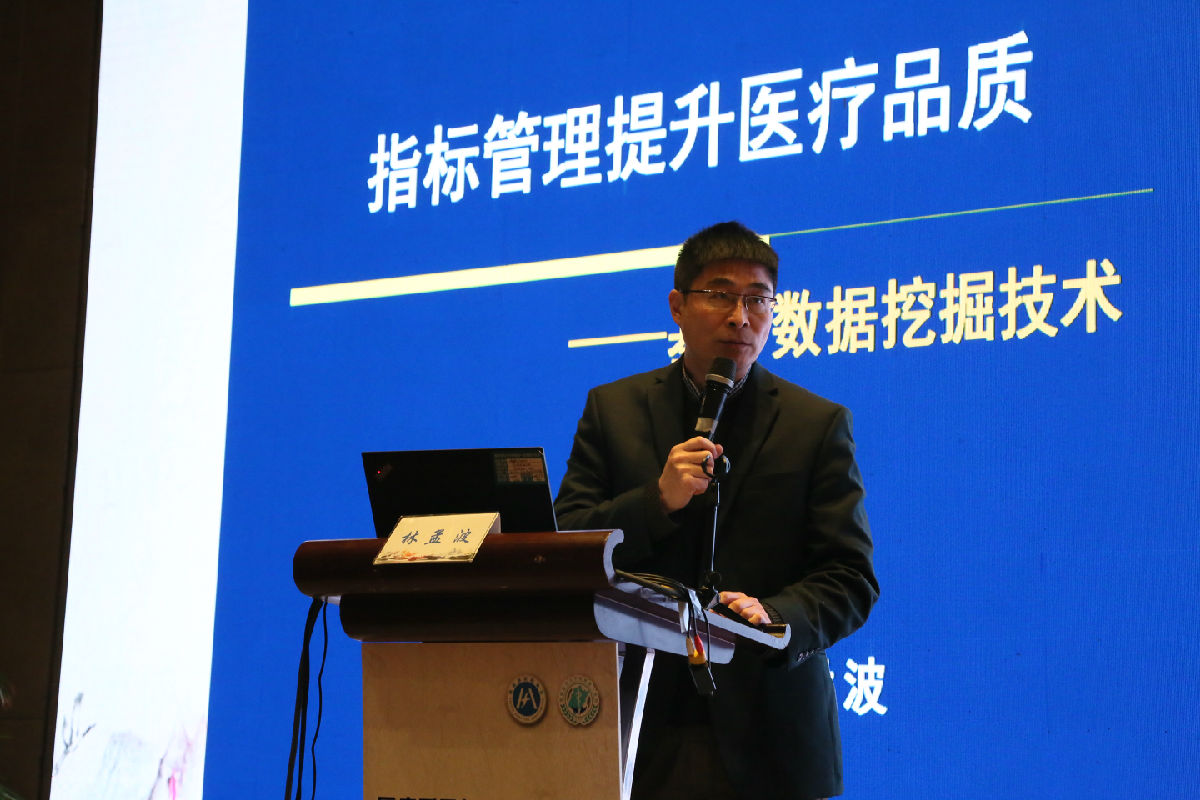 我院举办医疗质量与安全管理高级培训班 我院举办医疗质量与安全管理高级培训班