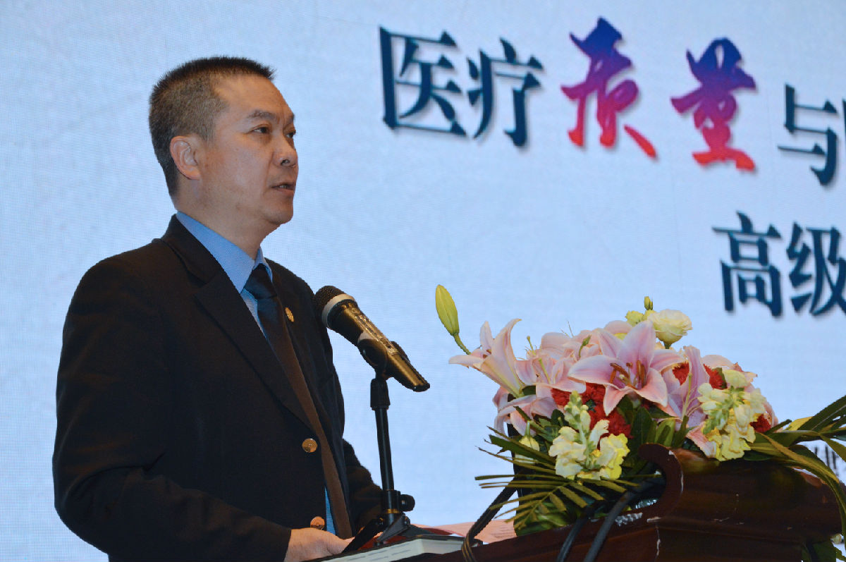 我院举办医疗质量与安全管理高级培训班 我院举办医疗质量与安全管理高级培训班