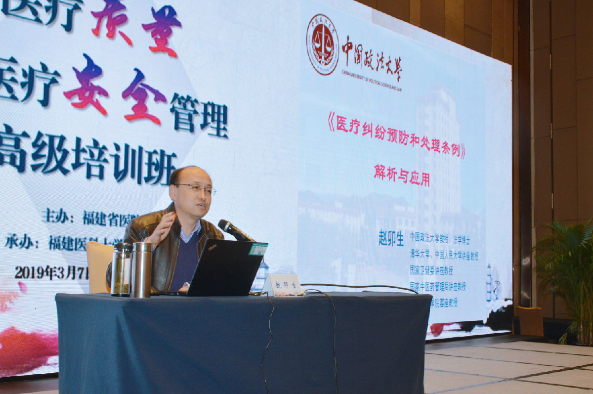 我院举办医疗质量与安全管理高级培训班 我院举办医疗质量与安全管理高级培训班