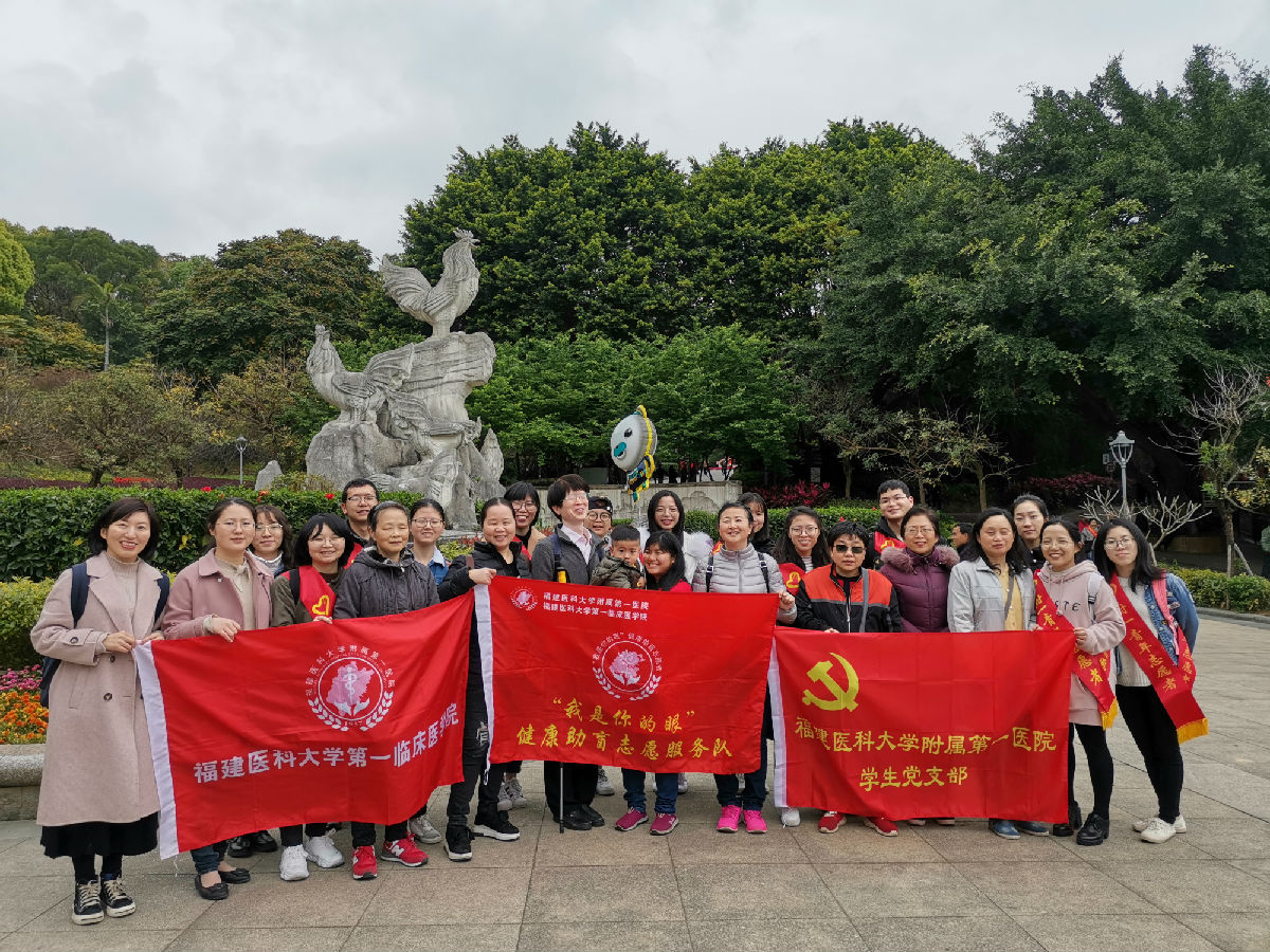 健步行，话“两会” ——院团委积极开展关爱盲人志愿服务活动