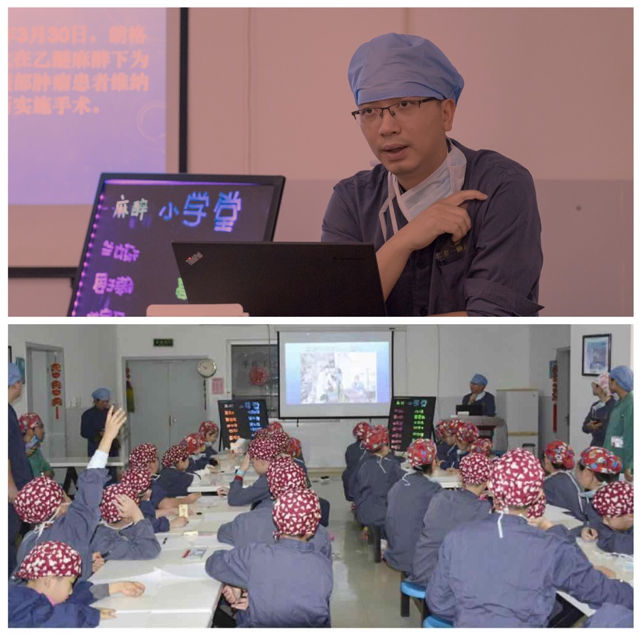 麻醉小学堂  收获满满 ——麻醉科开展“中国麻醉周”系列活动