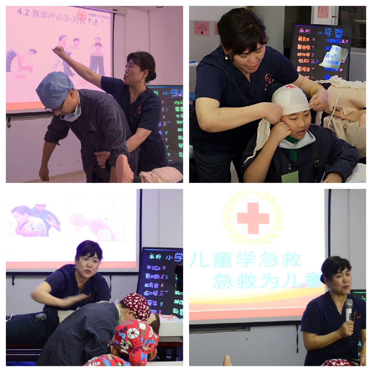 麻醉小学堂  收获满满 ——麻醉科开展“中国麻醉周”系列活动