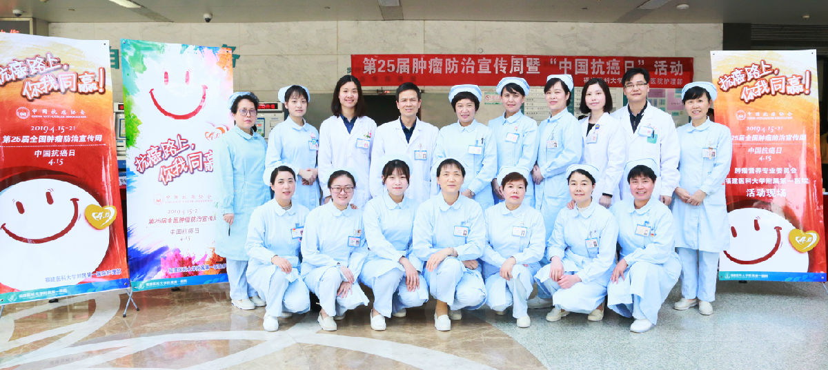 “抗癌路上 你我同行” ——我院举行肿瘤防治宣传周现场义诊活动