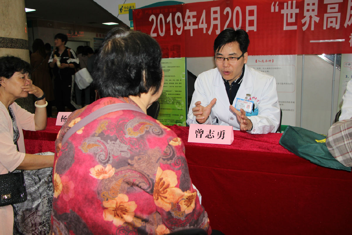 我院开展“世界高尿酸日”公益义诊活动