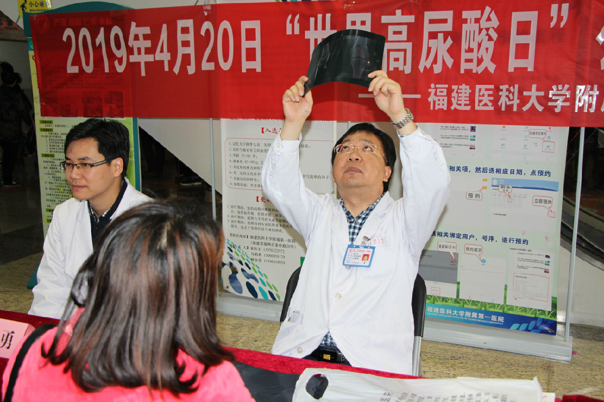 我院开展“世界高尿酸日”公益义诊活动