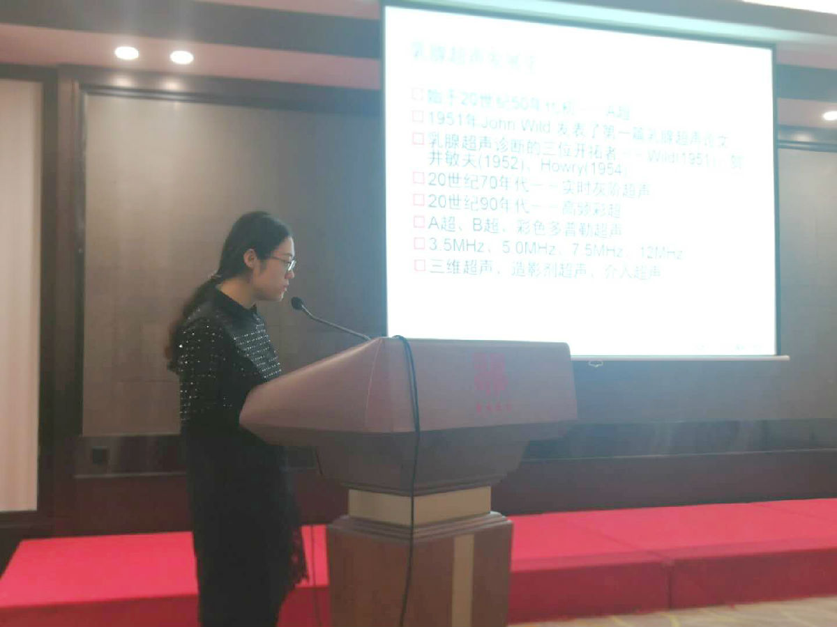 福建省首家“乳腺疾病诊疗标准化及微创旋切手术培训基地”落户我院