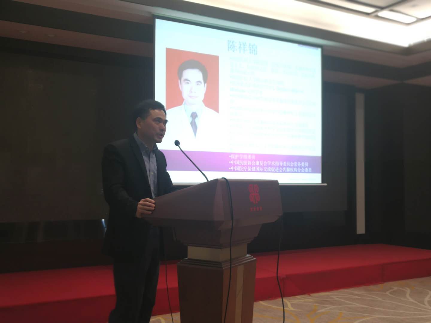 福建省首家“乳腺疾病诊疗标准化及微创旋切手术培训基地”落户我院