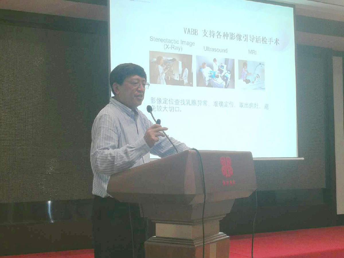 福建省首家“乳腺疾病诊疗标准化及微创旋切手术培训基地”落户我院