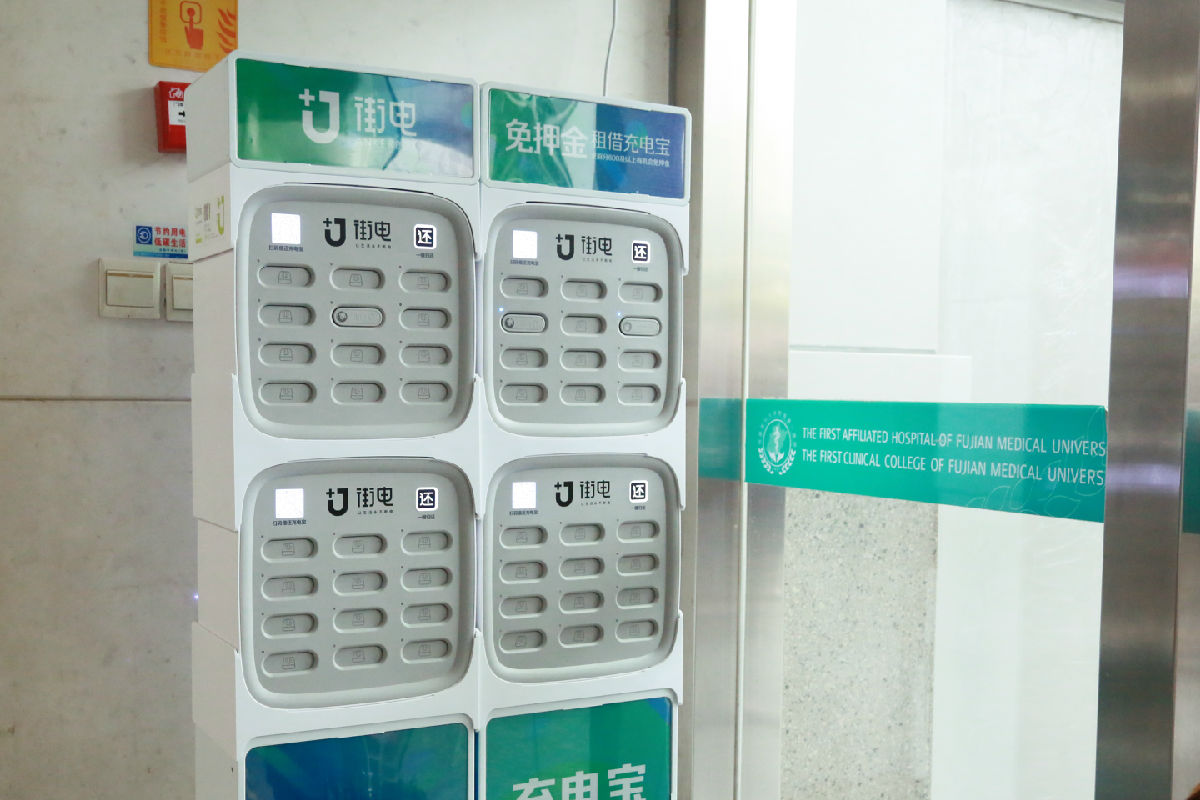 真贴心！共享轮椅现身附一，扫码即可用！