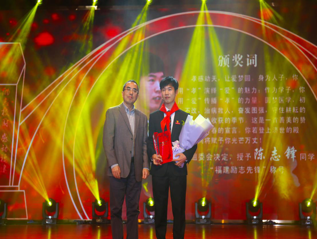 我院耳鼻咽喉科研究生陈志锋荣获“全国优秀共青团员”称号