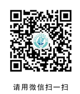 重磅！附一微信公众号互联网医院峰会”首秀” 四大亮点抢先揭秘