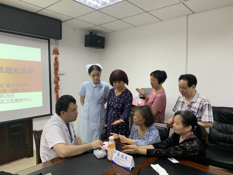 我院骨科举办义诊活动