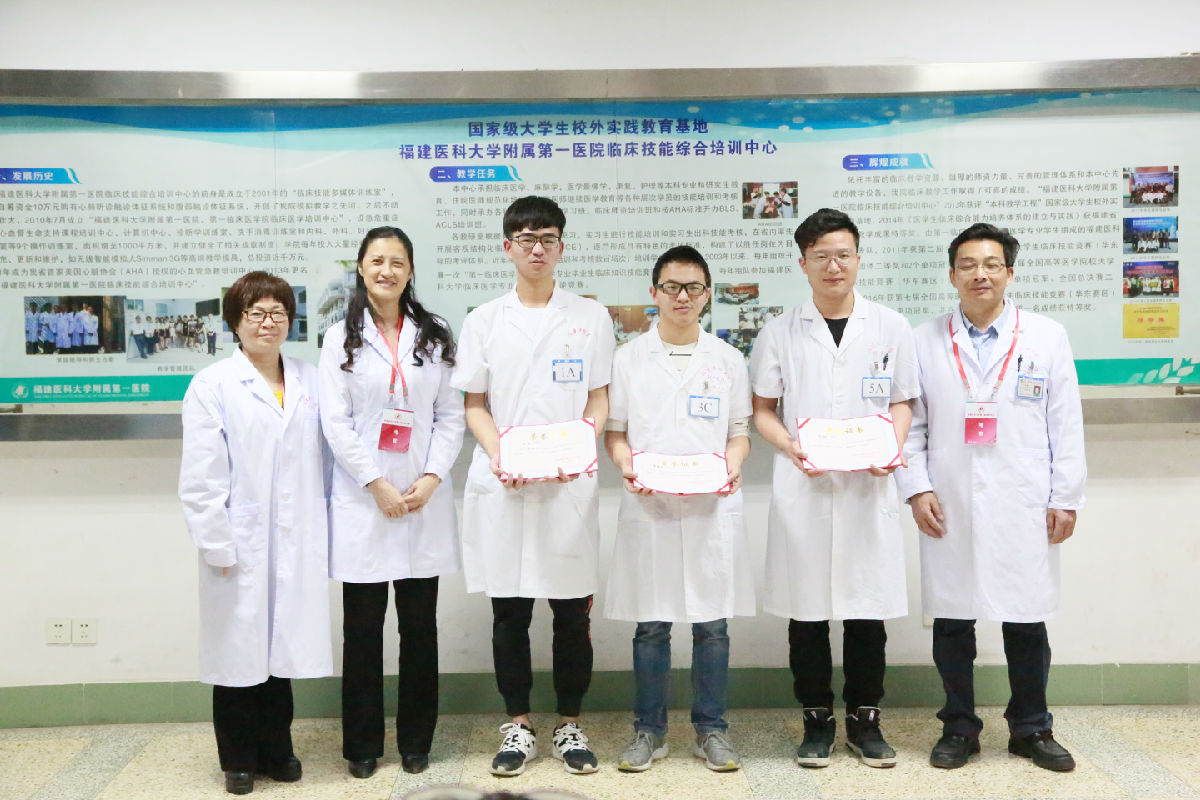 第一临床医学院举办第十六届临床知识技能竞赛