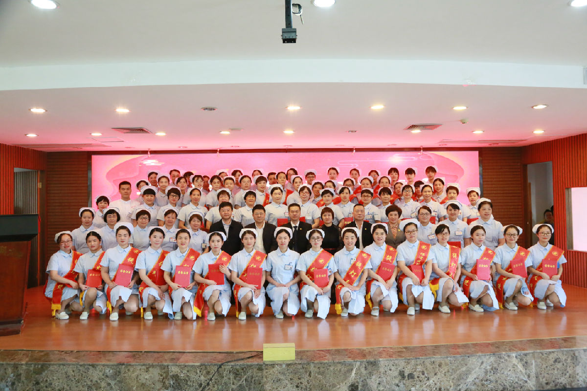 最美白衣天使  ——我院召开2019年国际护士节表彰大会