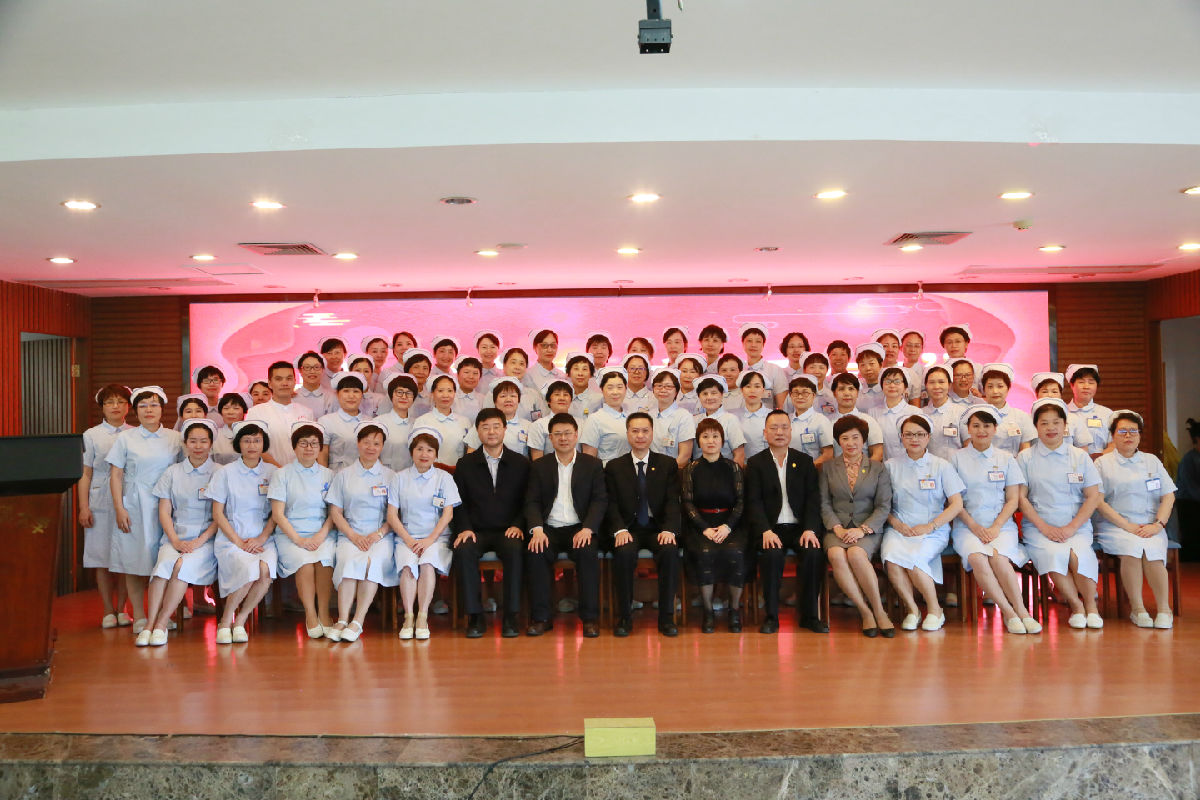 最美白衣天使  ——我院召开2019年国际护士节表彰大会