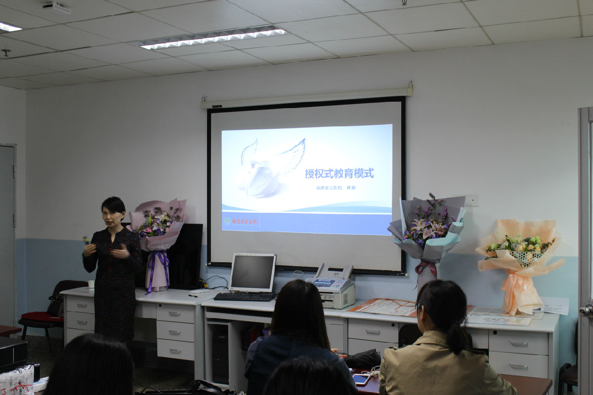 福建省首期糖尿病教育者认证培训班在福州开班