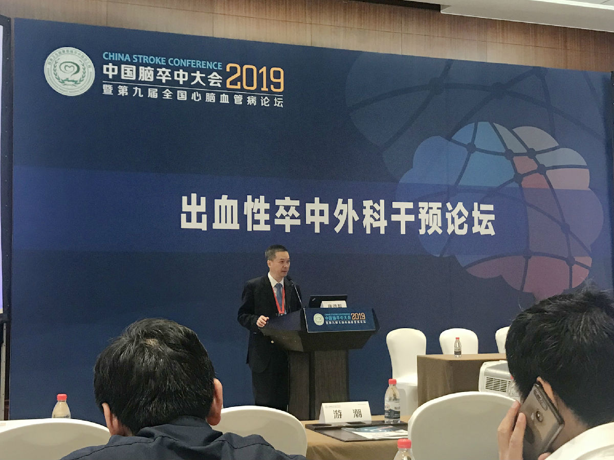 我院凝心聚力再创脑卒中防治工作佳绩