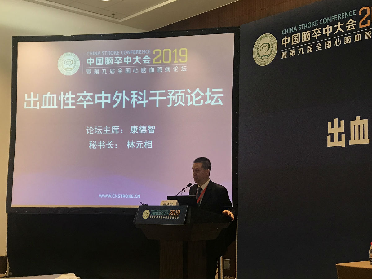 我院凝心聚力再创脑卒中防治工作佳绩