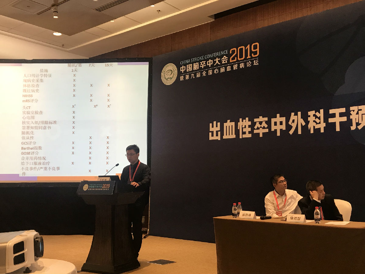 我院凝心聚力再创脑卒中防治工作佳绩