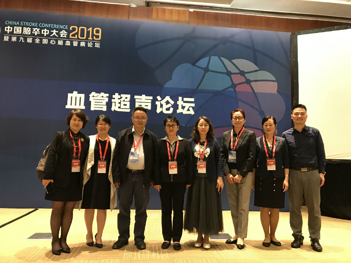 我院凝心聚力再创脑卒中防治工作佳绩