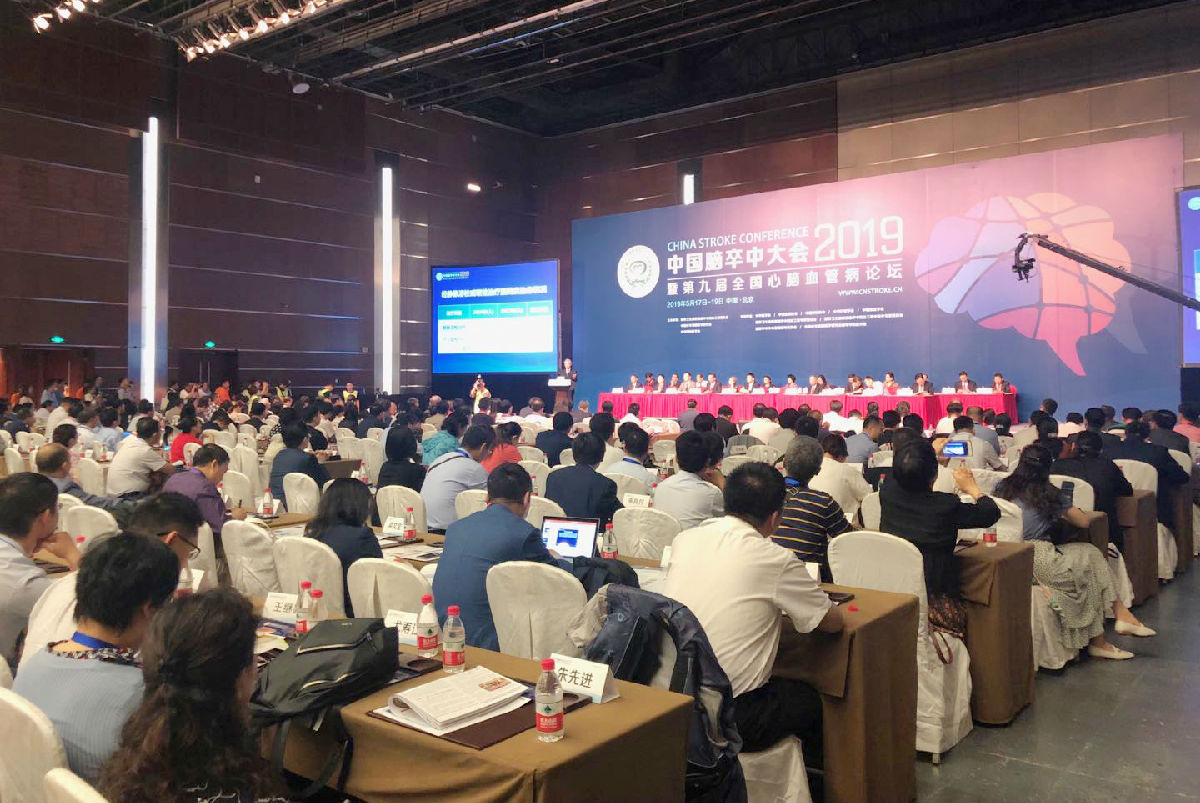 我院凝心聚力再创脑卒中防治工作佳绩