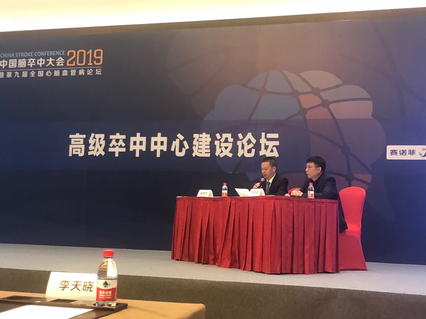 我院凝心聚力再创脑卒中防治工作佳绩