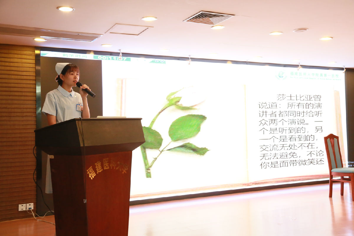 书香润泽心灵  雅言启迪人生 附一文化节之护理篇章